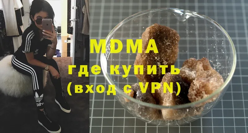 MDMA молли  сайты даркнета клад  Кунгур 